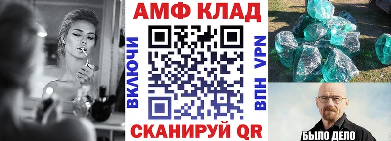 Купить где  Кондрово  Амфетамин Premium 