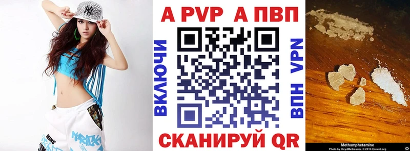 Alfa_PVP мука  Купить закладки  Кондрово 