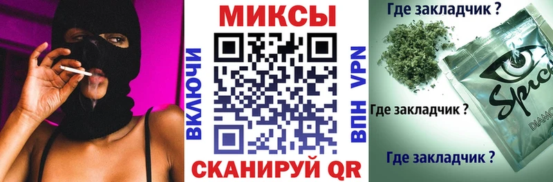 БУТИРАТ 1.4BDO  Купить закладки  Кондрово 