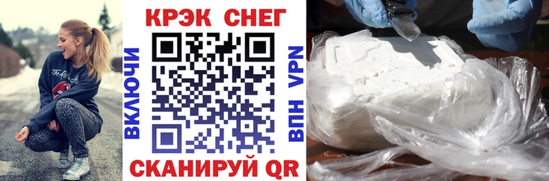 Купить закладки  Кондрово  Cocaine Fish Scale 