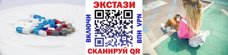 Экстази бентли  Купить где  Кондрово 