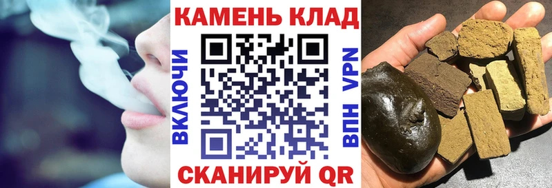 Гашиш Cannabis  Купить закладки  Кондрово 