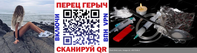 ГЕРОИН белый  Купить закладки  Кондрово 