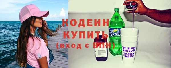 синтетический гашиш Гусь-Хрустальный