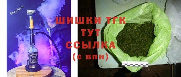 MDMA Зерноград