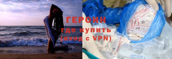 меф Гусев