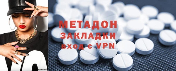 MDMA Зерноград