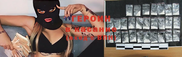 кокаин VHQ Зеленодольск