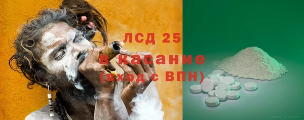 кокаин VHQ Зеленодольск
