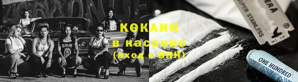 альфа пвп Зеленокумск