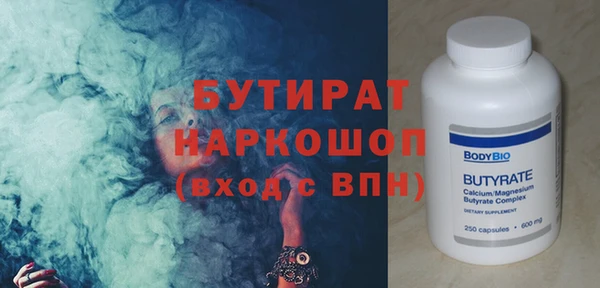 дистиллят марихуана Дмитров