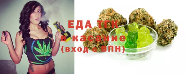 синтетический гашиш Гусь-Хрустальный