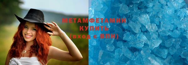 скорость Гусиноозёрск