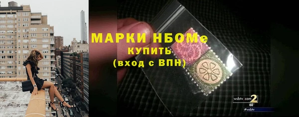 кокаин VHQ Зеленодольск
