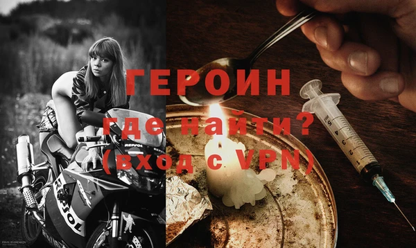 трава Дмитровск