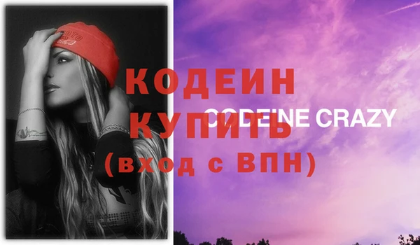 скорость Гусиноозёрск