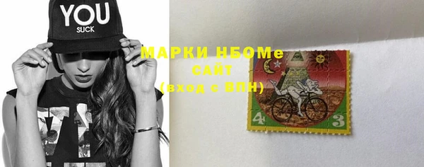 MDMA Зерноград