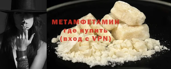 скорость Гусиноозёрск