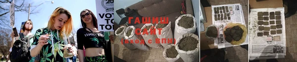 альфа пвп Зеленокумск