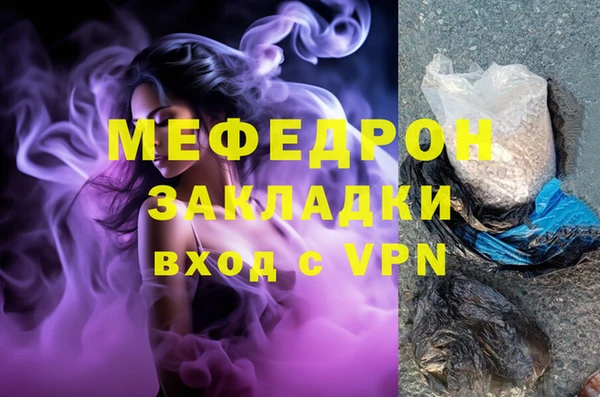 альфа пвп Зеленокумск