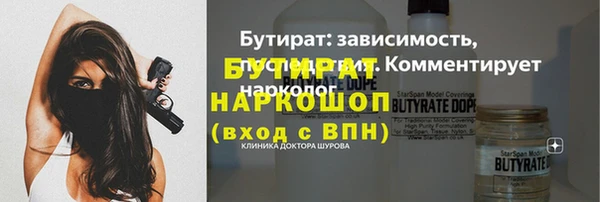 меф Гусев