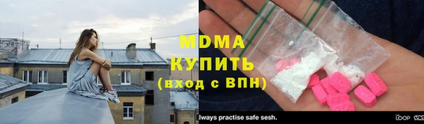 кокаин VHQ Зеленодольск
