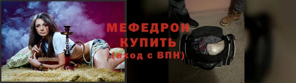 альфа пвп Зеленокумск