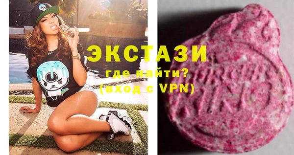 синтетический гашиш Гусь-Хрустальный