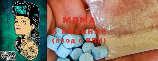 скорость Гусиноозёрск
