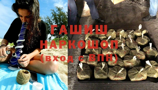 скорость Гусиноозёрск