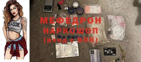 синтетический гашиш Гусь-Хрустальный
