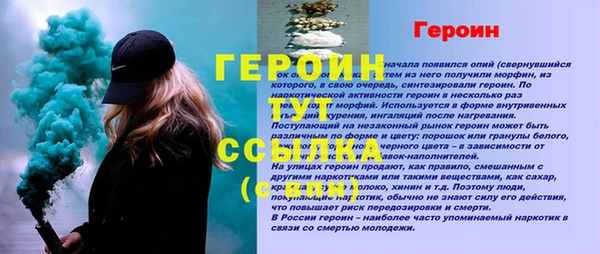 трава Дмитровск