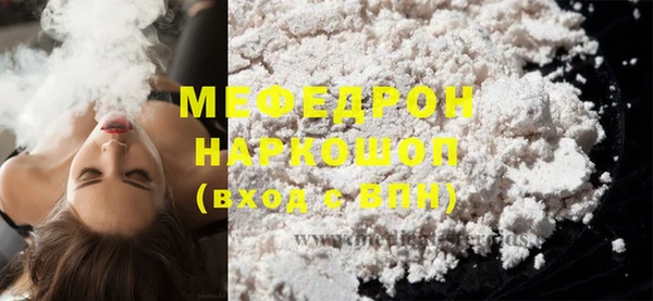 меф Гусев