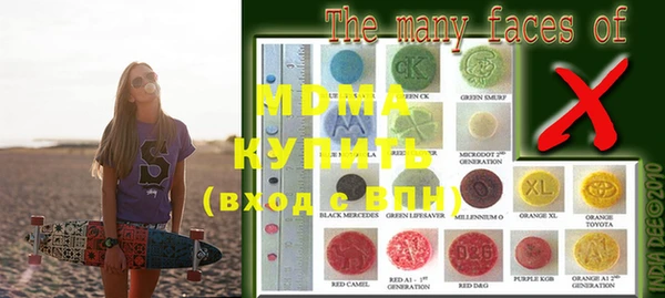 MDMA Зерноград
