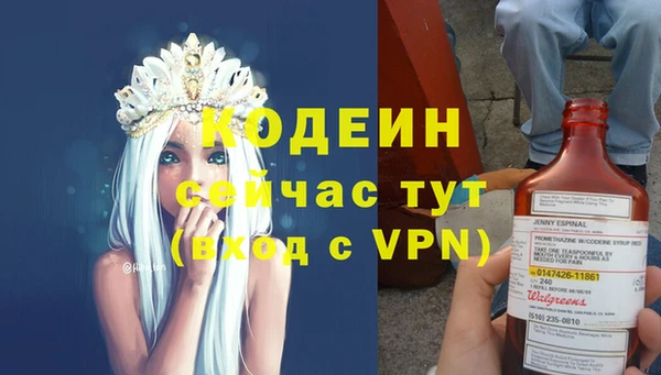 скорость Гусиноозёрск