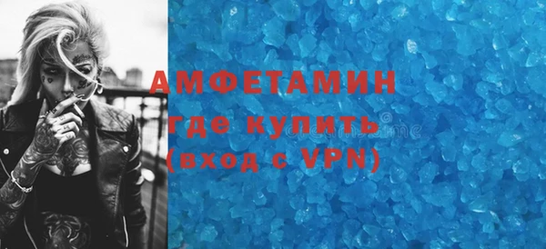 MDMA Зерноград