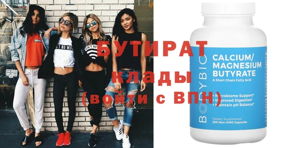 MDMA Зерноград