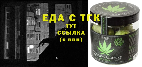 синтетический гашиш Гусь-Хрустальный