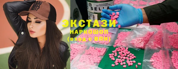 трава Дмитровск
