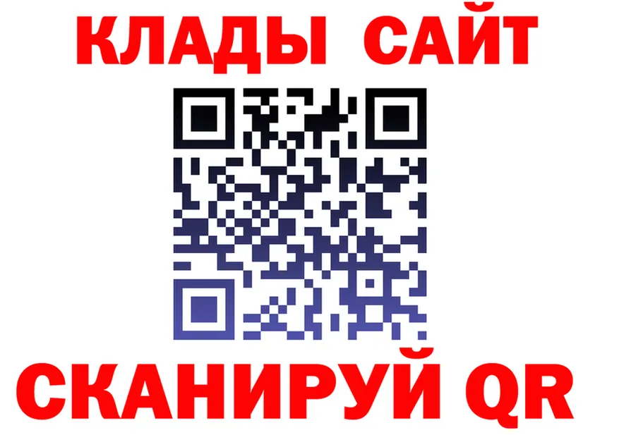 КЕТАМИН VHQ зеркало дарк нет MEGA Кондрово