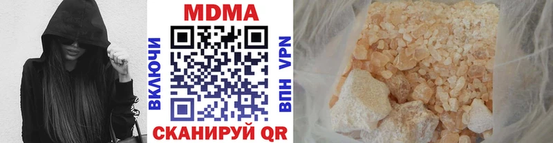 MDMA Molly Купить закладки Кондрово