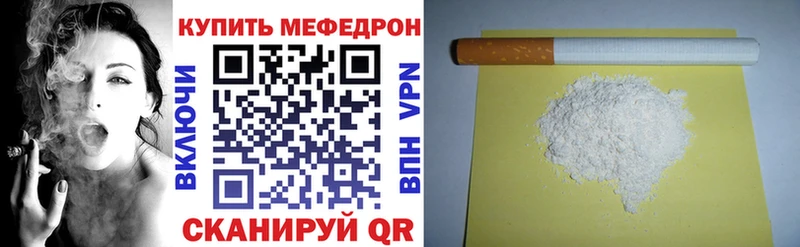 МЕФ VHQ  Кондрово 