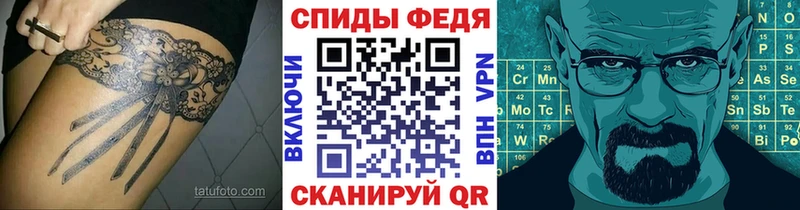 Купить Кондрово МЕТАМФЕТАМИН Декстрометамфетамин 99.9%