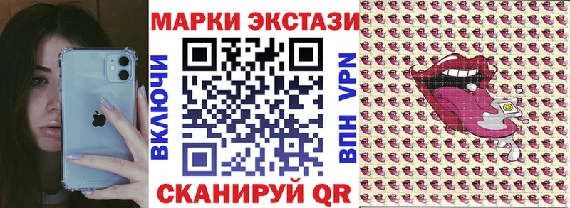 Купить  Кондрово  Марки 25I-NBOMe 1,5мг 