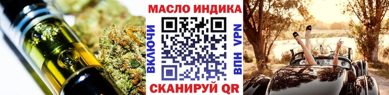 ТГК гашишное масло  Купить закладки  Кондрово 